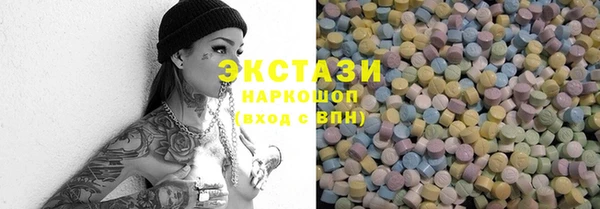 mdma Вяземский